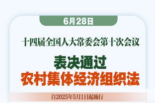 皮奥利：欧冠死亡之组对手之一将进入决赛 但这对我们没什么用处